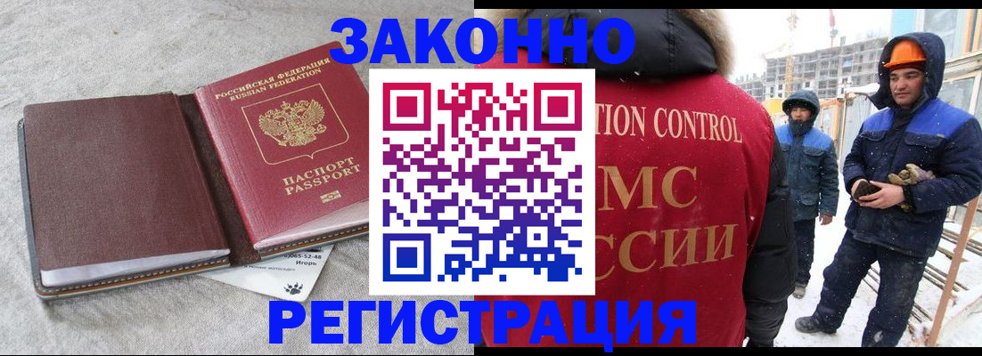 пропишу в квартире в Вологодской области