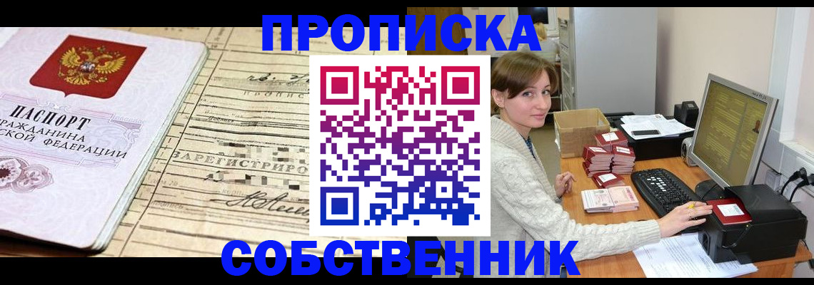 форма 3 в Вологодской области
